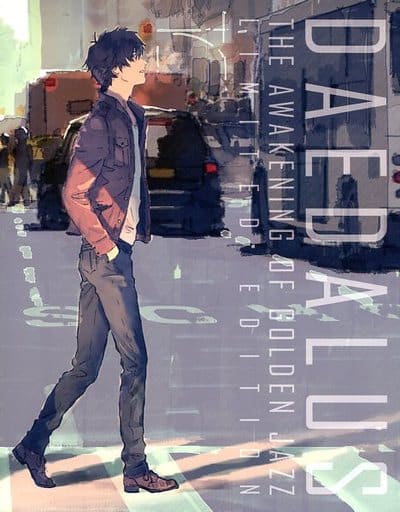 代達洛斯：黃金爵士樂的覺醒 限量版