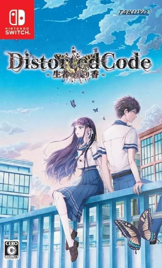 Distorted Code -生者的殘香-