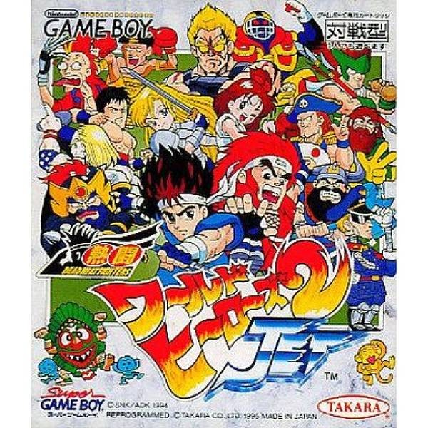 熱鬥英雄榜2 JET