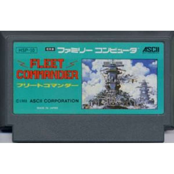 海戰指揮官 (無書盒)