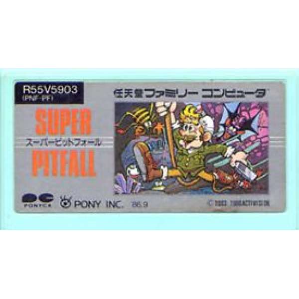 超級地底探險 (無書盒)