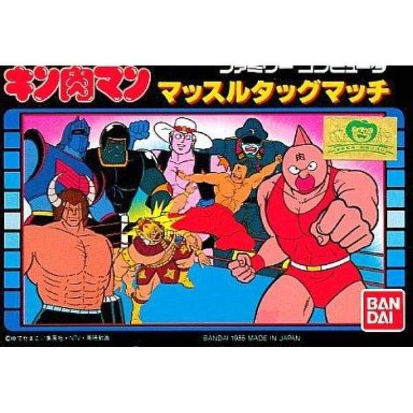 筋肉人-王位爭奪戰