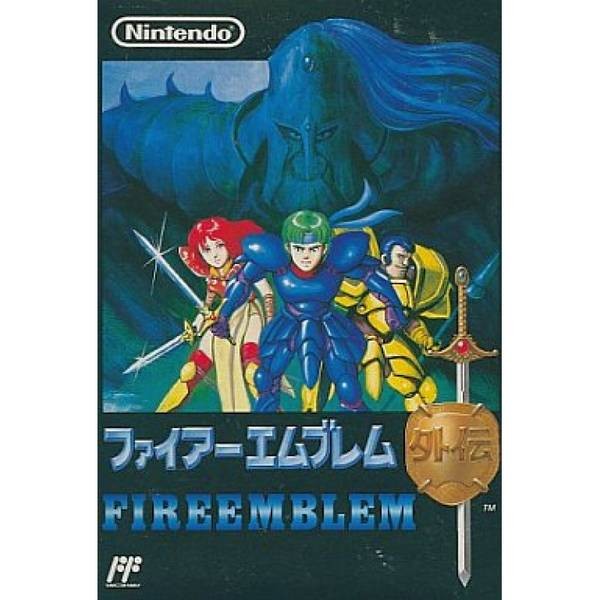 聖火降魔錄外傳