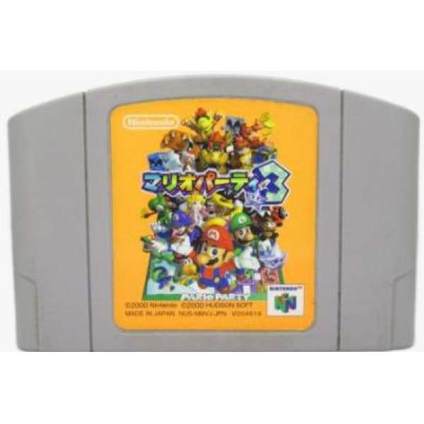 瑪利歐派對 3 (無書盒)