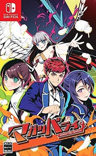 Magatsu Barai 限定版