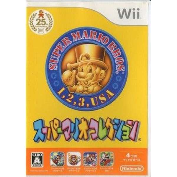 超級瑪利歐收藏集 Wii