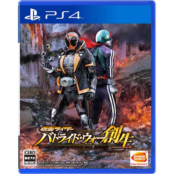 假面騎士：鬪騎大戰 創生