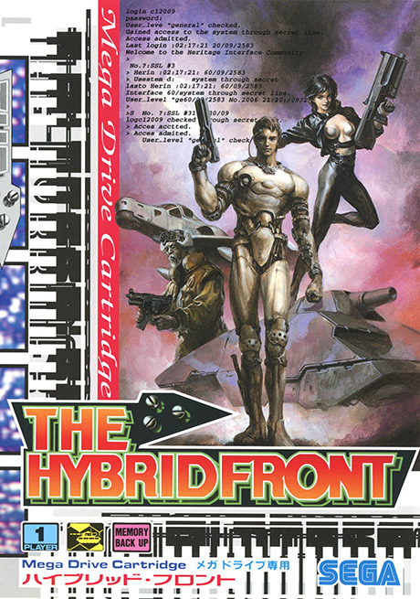 ハイブリッド・フロント