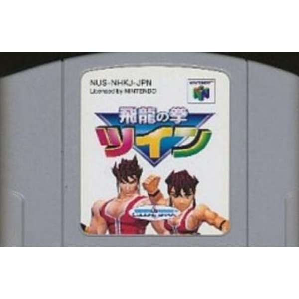 飛龍之拳 Twin (無書盒)