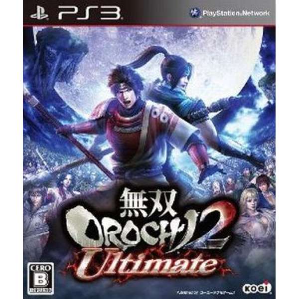 無雙 OROCHI 蛇魔 2 Ultimate