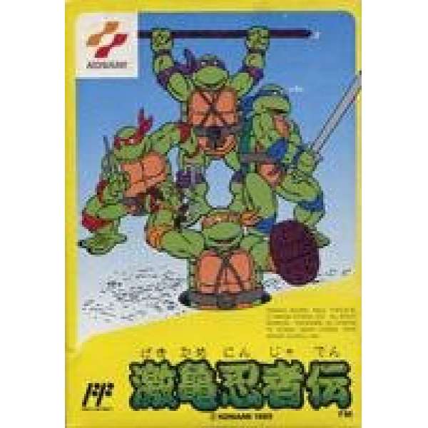 激龜忍者傳 / 忍者龜