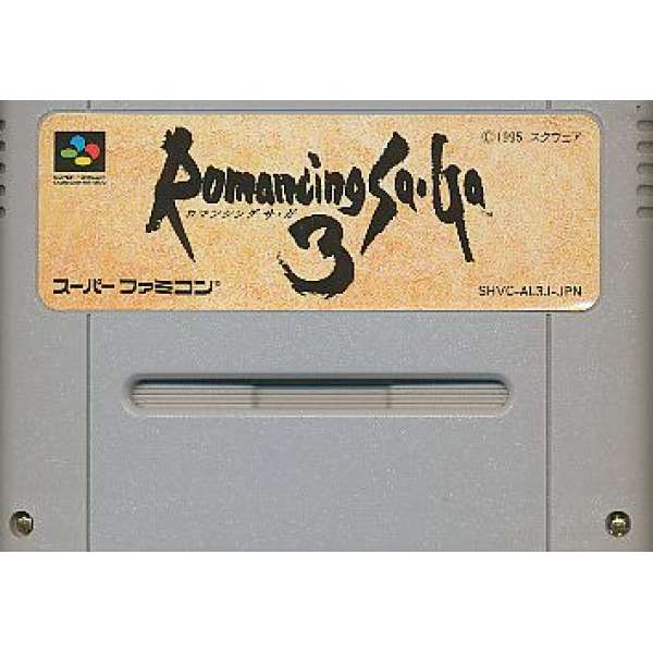 復活邪神3 (無書盒）