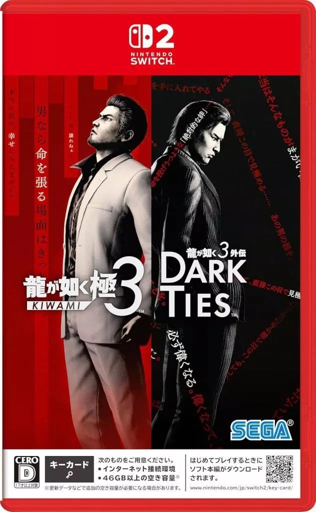 龍が如く 極3 / 龍が如く3外伝 Dark Ties