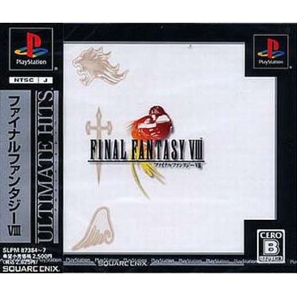 太空戰士8 ULTIMATE HIT