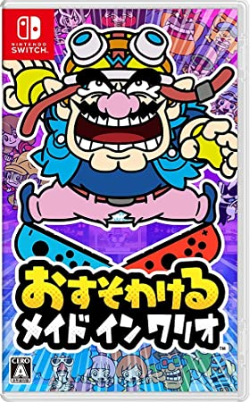 分享同樂！瓦利歐製造