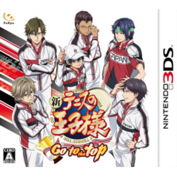 新網球王子～Go to the top～
