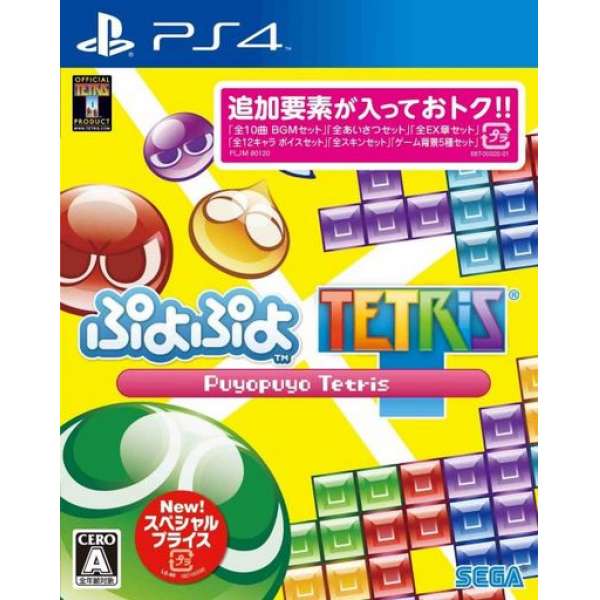 魔法氣泡俄羅斯方塊 特價版