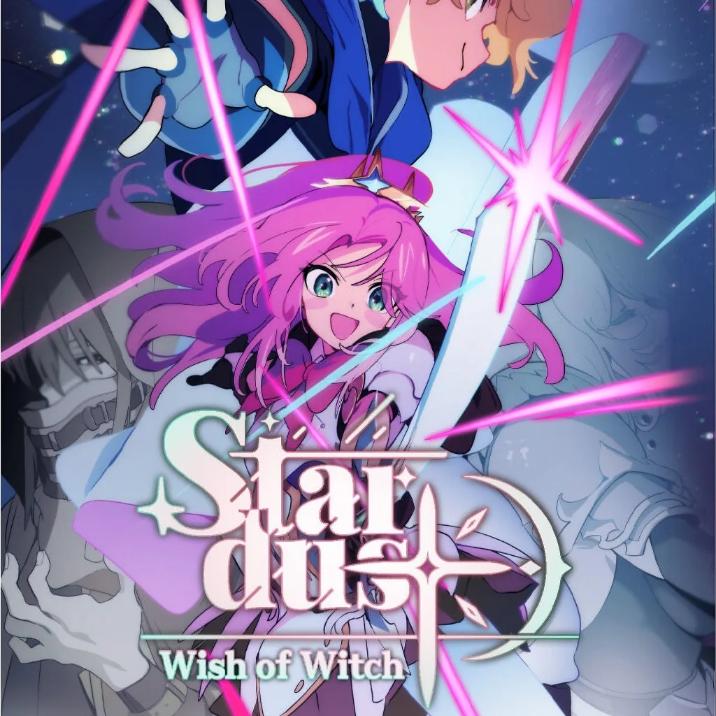 星塵物語：魔女之愿