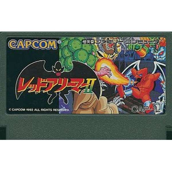 魔界村外傳2 (無書盒)