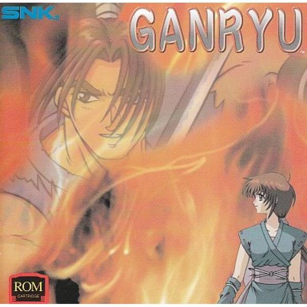 武藏巖流記 海外版