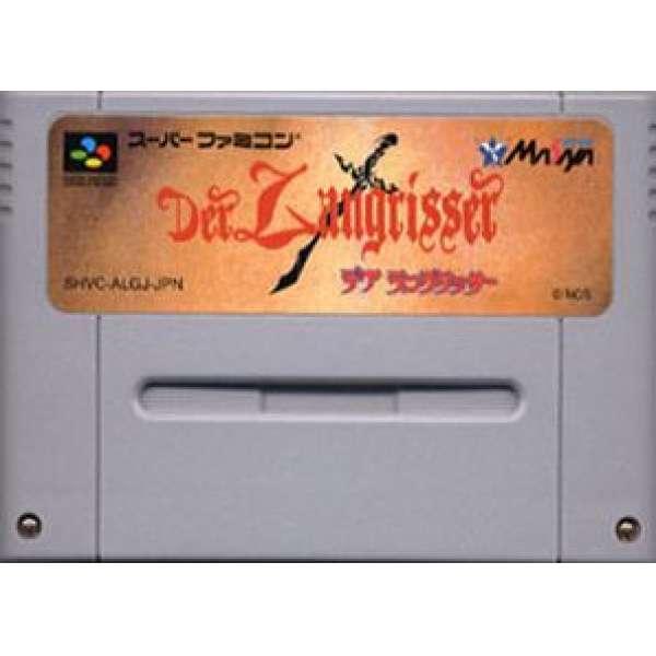 夢幻模擬戰 (無書盒)