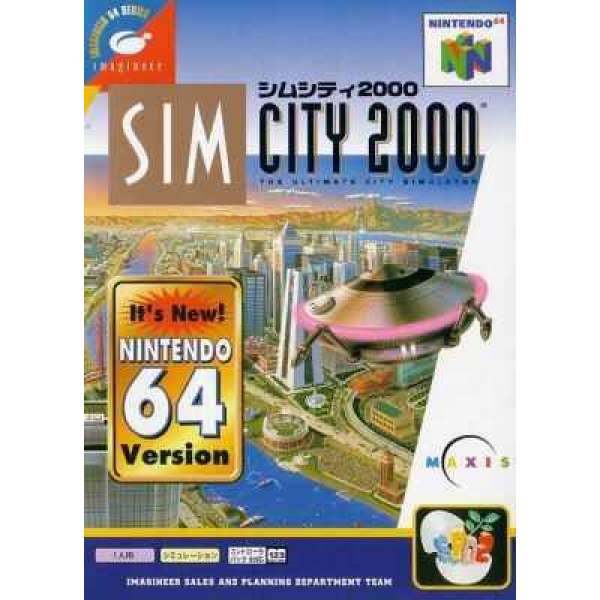 模擬城市 2000