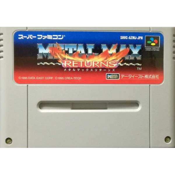 重裝機兵 回歸 (無書盒)