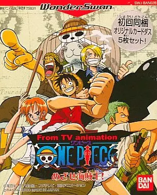 From TV animation ONE PIECE めざせ海賊王!