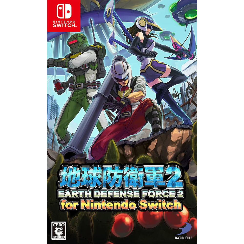 地球防衛軍2 for Nintendo Switch