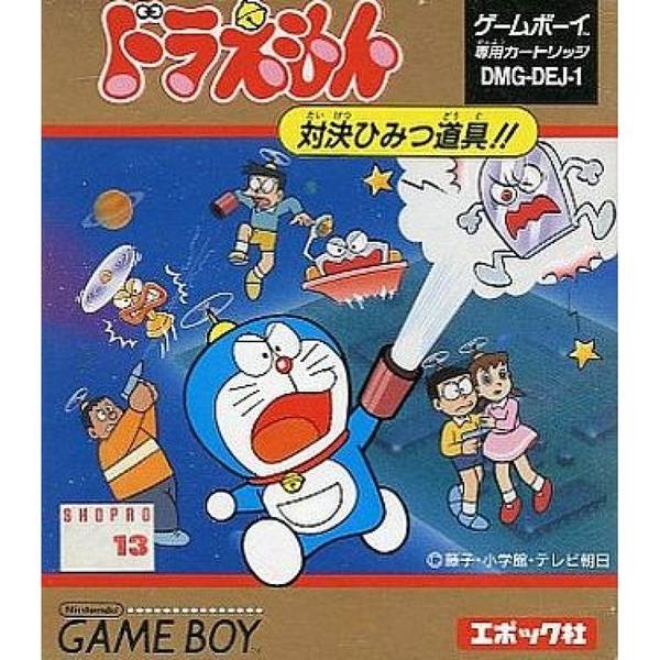 哆啦A夢 秘密道具對決!!