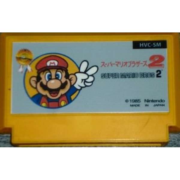 超級瑪利兄弟2 (金牌瑪利) ROM