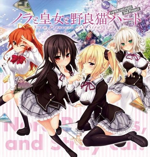 野良與皇女與流浪貓之心 HD 高級版 限定版