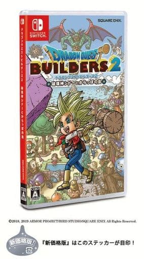 勇者鬥惡龍 創世小玩家 2 破壞神席德與空蕩島 新價格版