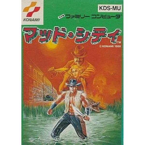 鱷魚先生 / 瘋狂城市