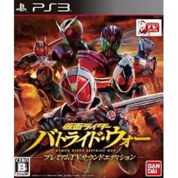 假面騎士：鬪騎大戰 豪華TV ＆ MOVIE SOUND EDITION