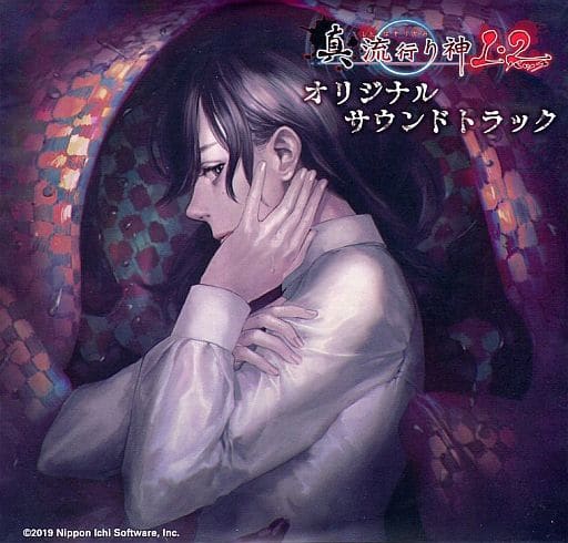 真 流行神 1&2 合輯CD 預約特典