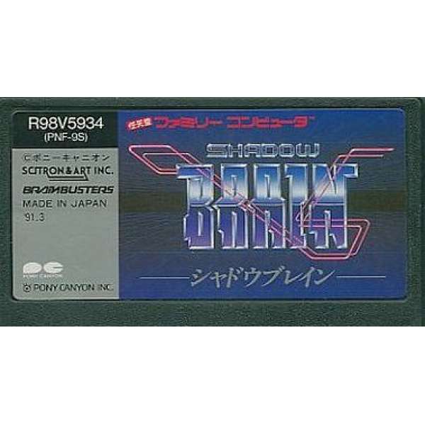 魅影智慧 (無書盒)