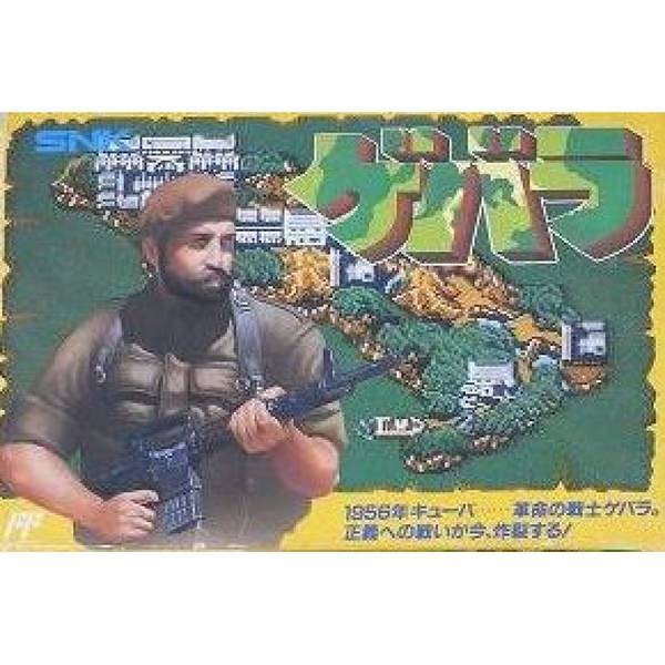 革命英雄 / 古巴戰爭