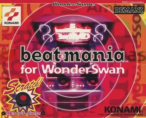 beatmania For ワンダースワン