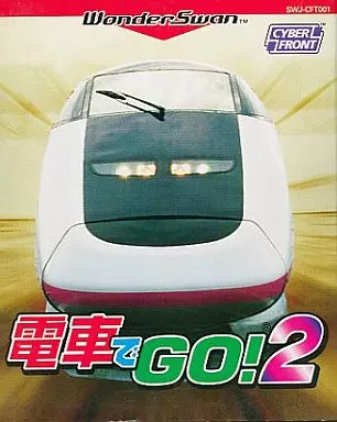 電車でGO2