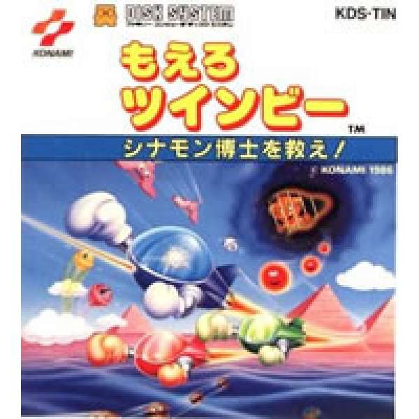 兵蜂2- 拯救西那蒙博士