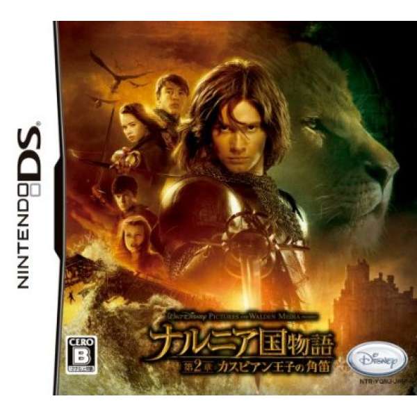 納尼亞傳奇：賈思潘王子