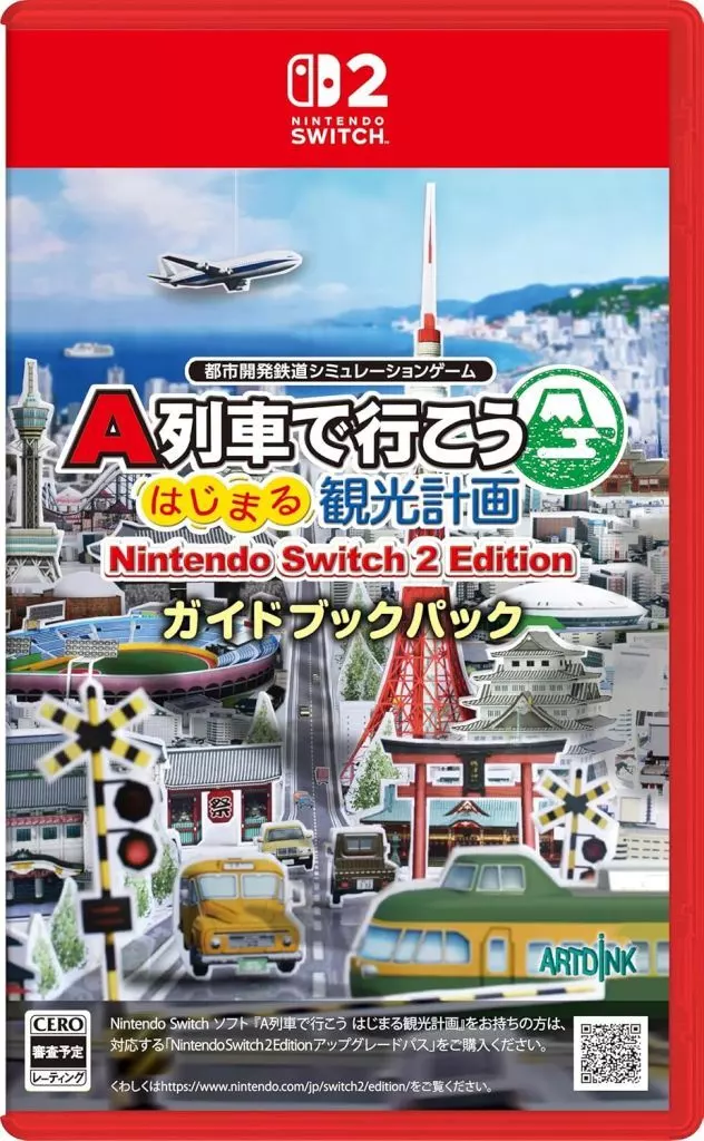A 列車：開始吧 觀光開發計畫 Nintendo Switch 2 Edition