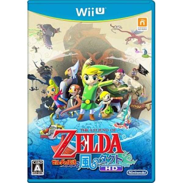 薩爾達傳說：風之律動 HD