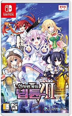 新次元遊戲 戰機少女 VII