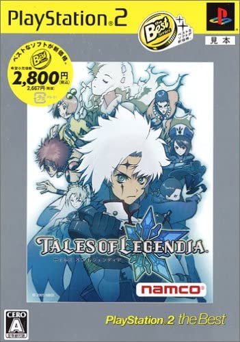 時空幻境 遺跡傳奇 PlayStation 2 the Best