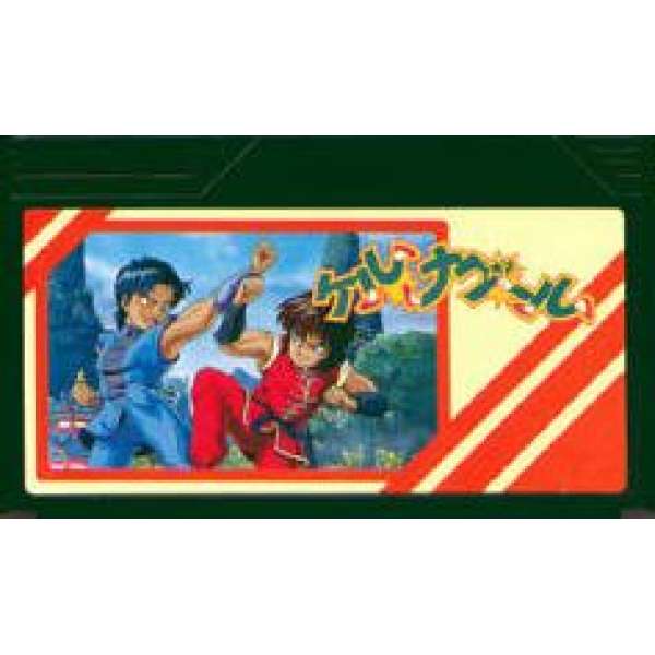 天下第一武士 (無書盒)