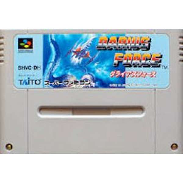 太空戰鬥機 (無書盒)