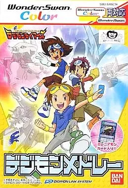 數碼寶貝馴獸師之王：數碼寶貝組曲