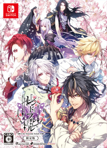 花之女王 for Nintendo Switch 限定版